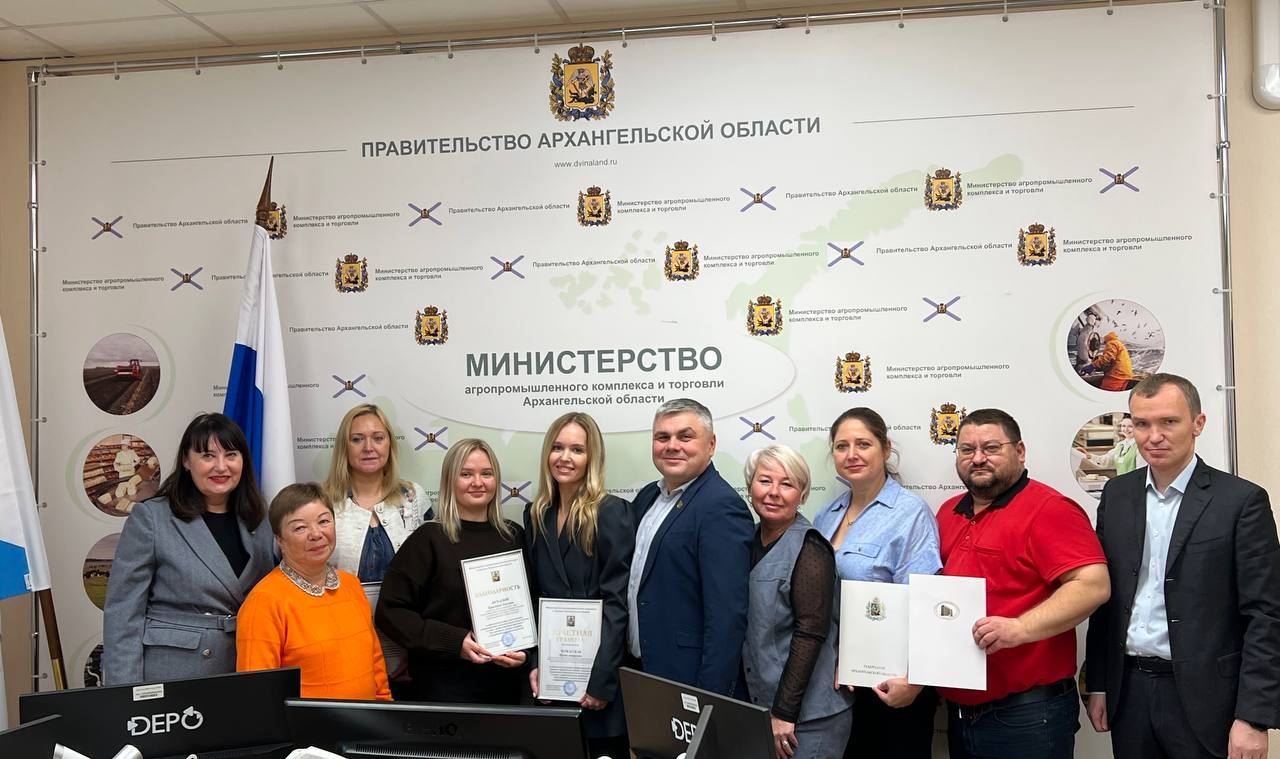 Министр АПК и торговли Архангельской области Ирина Бажанова поздравила трудовой коллектив министерства с профессиональным праздником